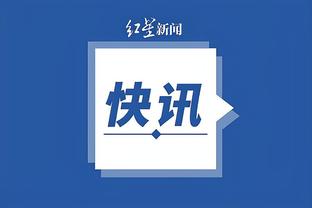 必威官方app最新版下载截图3